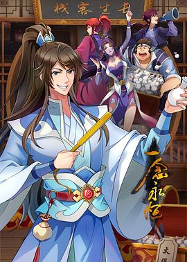 山东网站优化排名多少钱